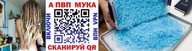 hydra ССЫЛКА  купить  цена  Апрелевка  Альфа ПВП Соль 