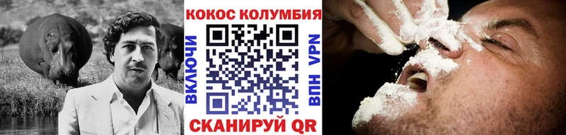 КОКАИН 99% где найти наркотики Апрелевка