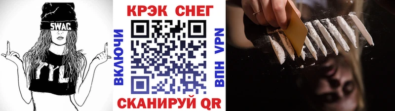 КОКАИН Эквадор Апрелевка