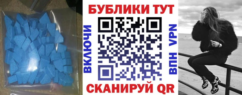 ЭКСТАЗИ 99%  Апрелевка 