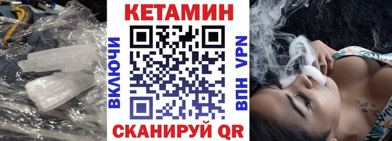 kraken ССЫЛКА  где продают   Апрелевка  КЕТАМИН ketamine 
