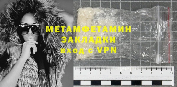 стафф Ельня