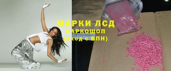 МДМА Алзамай