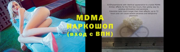МДМА Алзамай