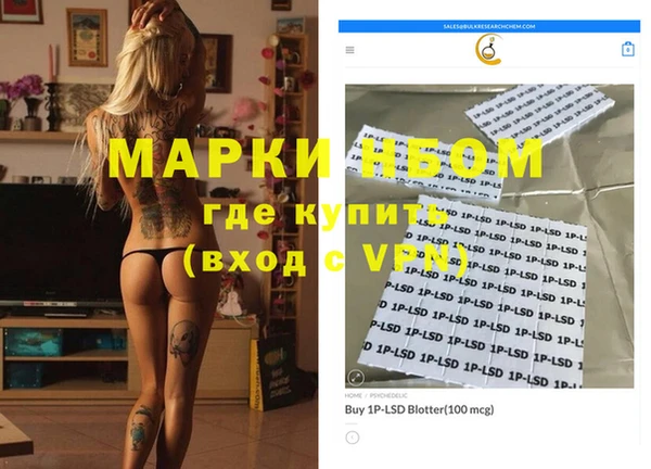 сатива Алексеевка