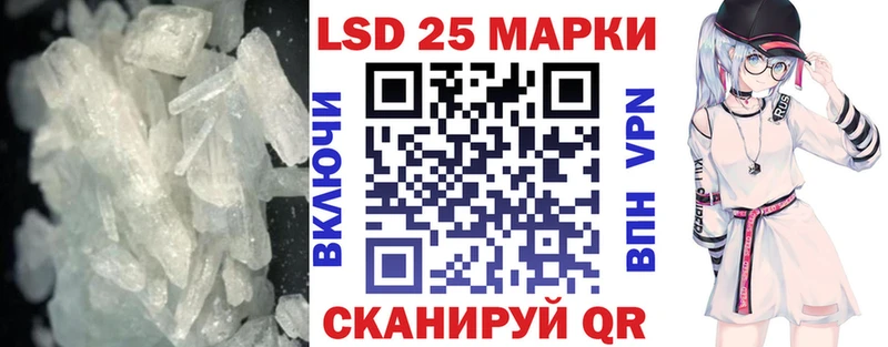 ссылка на мегу как войти  Апрелевка  Лсд 25 экстази ecstasy 