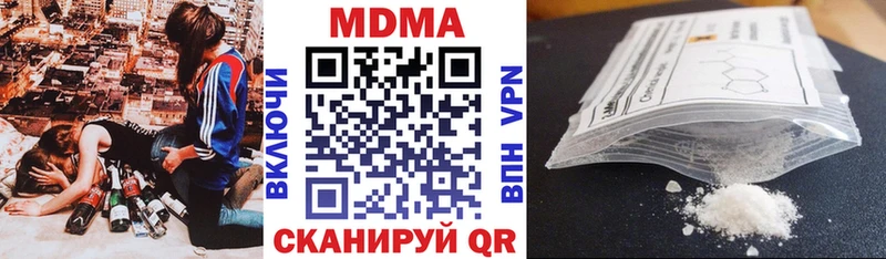 цены   площадка телеграм  MDMA crystal  Апрелевка 