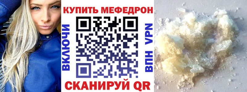 Меф кристаллы  цены наркотик  Апрелевка 