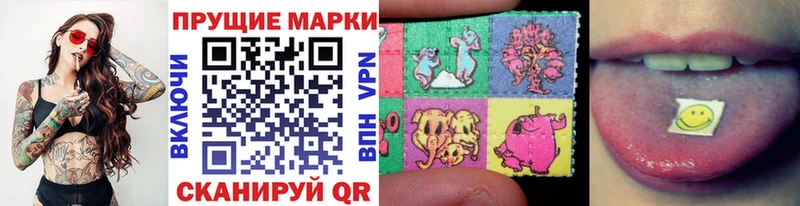 продажа наркотиков  Апрелевка  Марки N-bome 1,8мг 