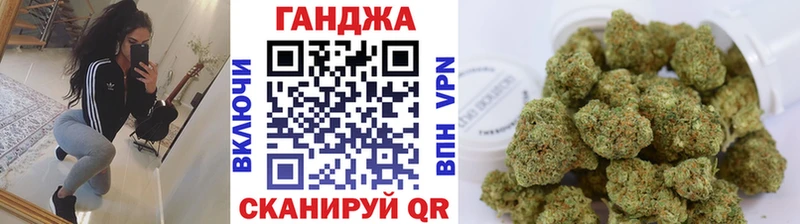 Каннабис Ganja купить наркоту blacksprut зеркало Апрелевка